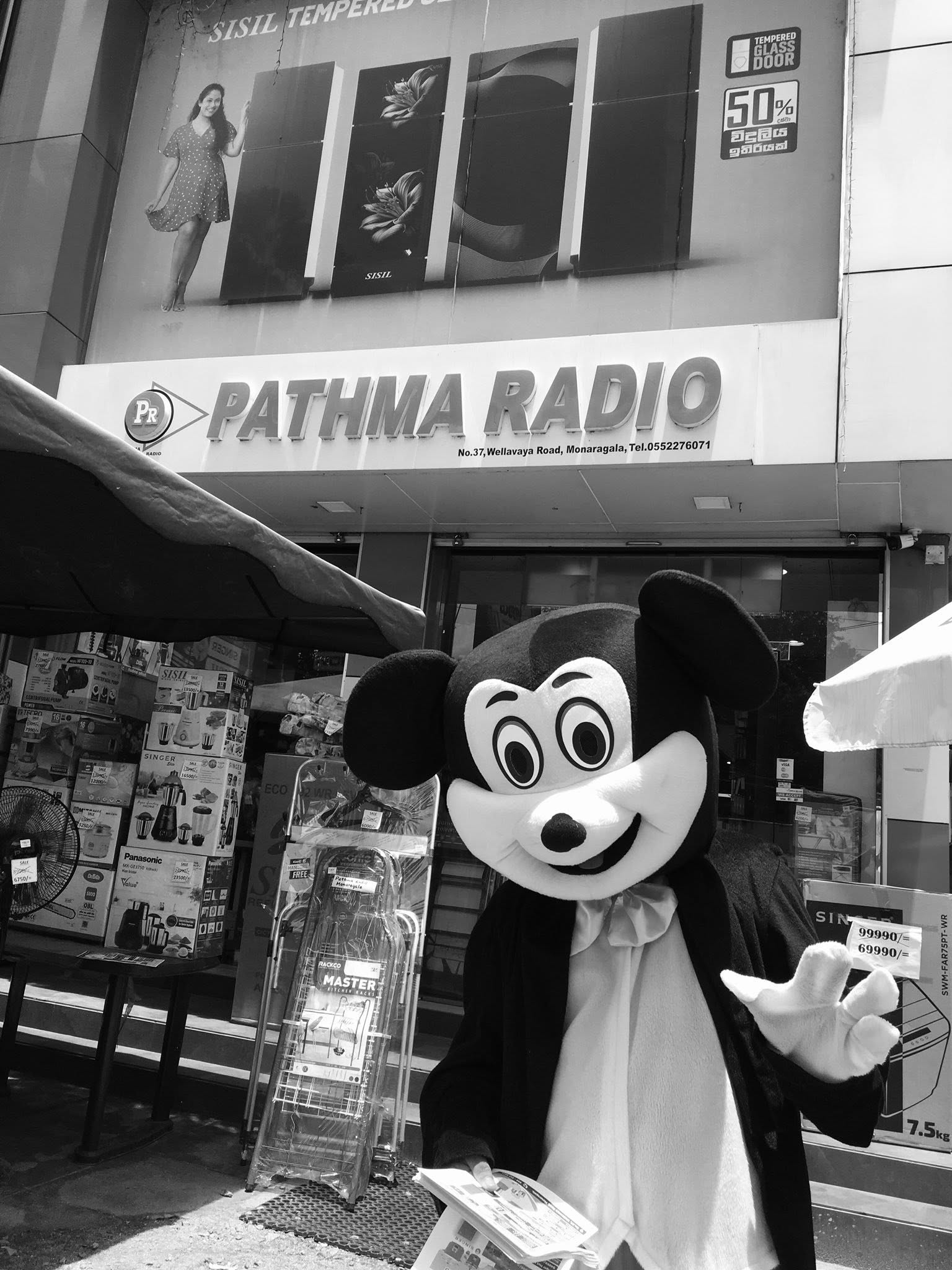 Pathma Radio