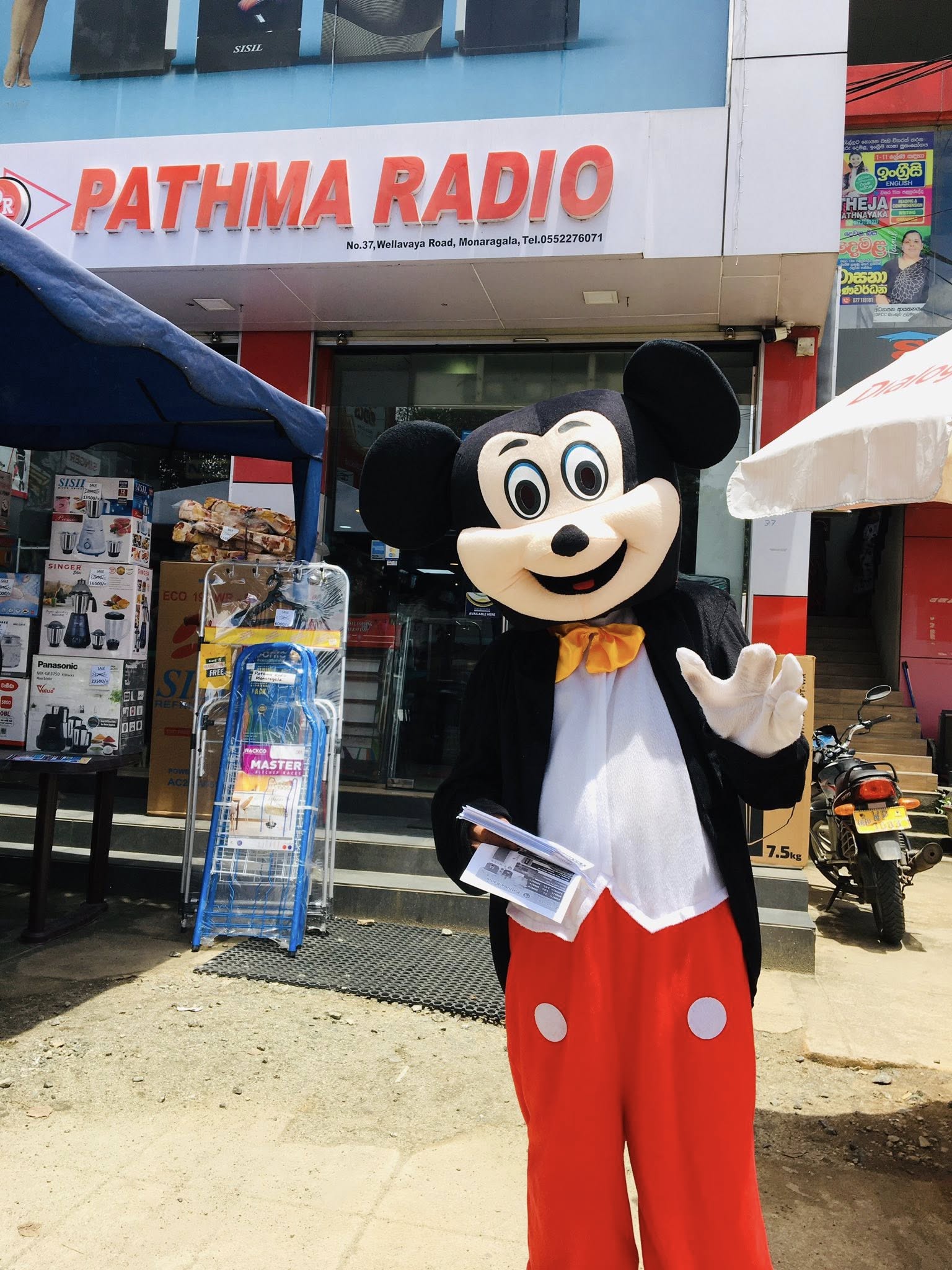 Pathma Radio