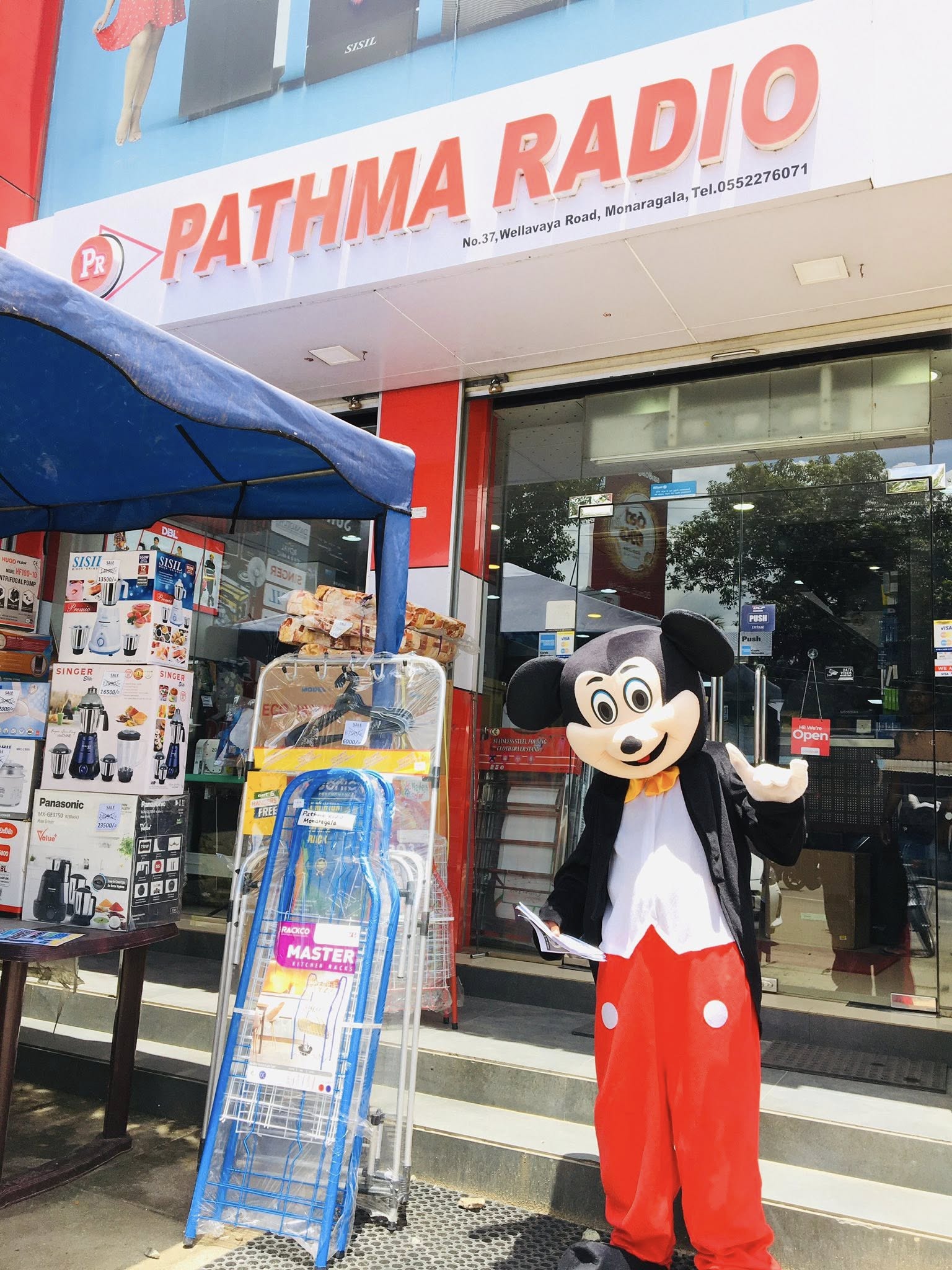 Pathma Radio